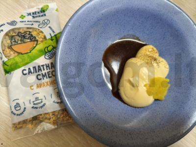 Pupelių ir riešutų mišinys salotas Žingsnis 2