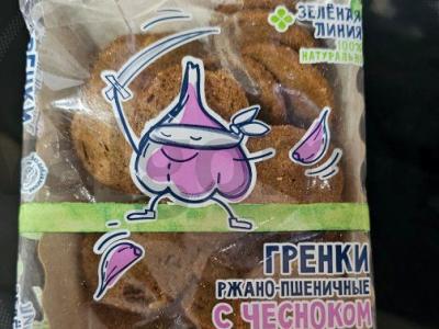 Namų burgeris su česnako kotletu Žingsnis 3