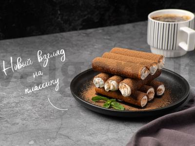 Tiramisu kanelloni pagrindine nuotrauka