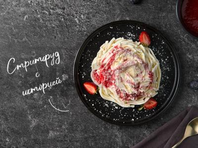 Špagetai su ledais pagrindine nuotrauka