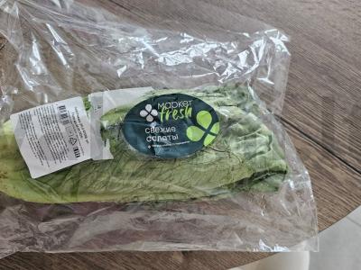 Pusryčiai sumuštinyje Žingsnis 5