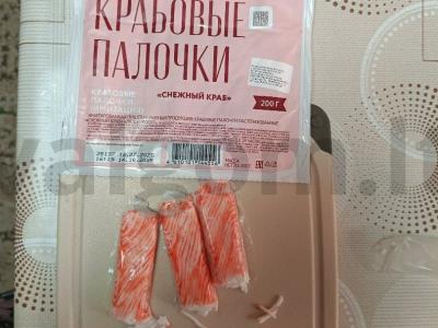 Karšti sumuštiniai su krabų lazdelėmis ir pomidorais Žingsnis 1