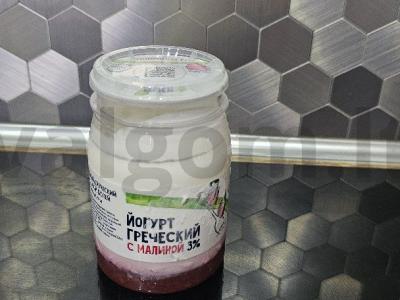 Sausainiai krepšeliai su graikišku jogurtu ir avietėmis Žingsnis 5