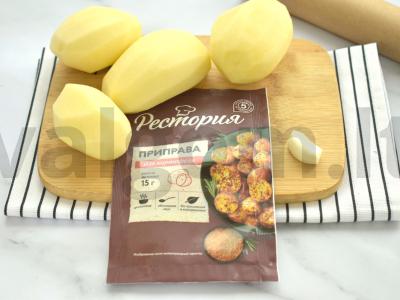 Kaimiškos bulvės ant pergamento orkaitėje Žingsnis 1