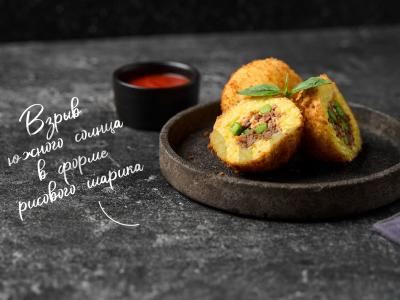 Sicilijos arancini pagrindine nuotrauka