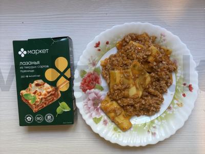 Patingėlių lazanja keptuvėje Žingsnis 13