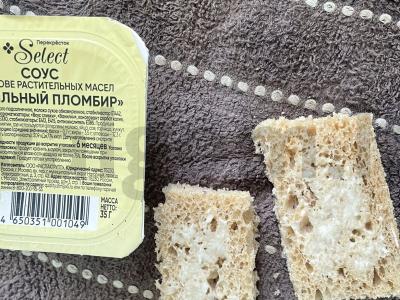 Brusketa su jaunu žaliu žirneliu Žingsnis 2