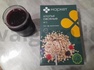 Avižiniai dribsniai su pienu ir uogiene Žingsnis 1