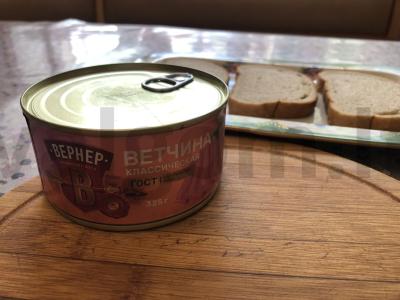 Sumuštiniai su kumpiu ir daržovėmis Žingsnis 5