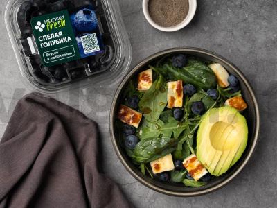 Salotas su halumi ir mėlynėmis Žingsnis 4