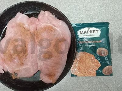 Indėnų steikai, kepti su daržovėmis ir sūriu Žingsnis 2