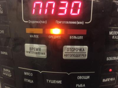 Kepta moliūgų su daržovėmis vakarienei Žingsnis 6