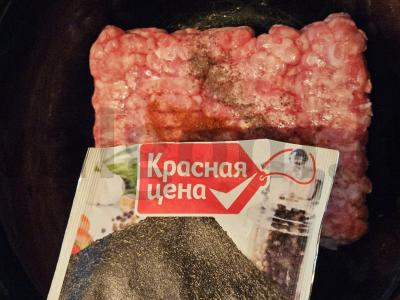 Tikras naminis burgeris su prieskoniais Žingsnis 1