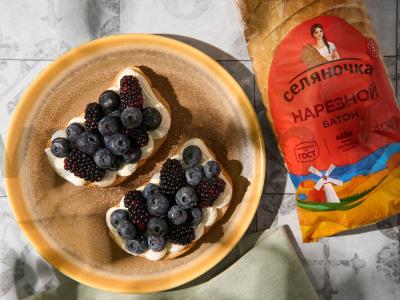 Sumuštinis „Van Gogo Sapnai“ Žingsnis 3