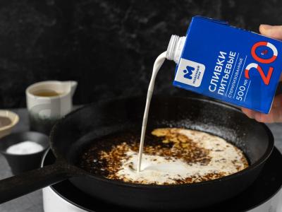 Pipirų steikas Žingsnis 6