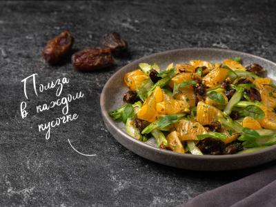 Salotos su salierais ir džiovintais vaisiais pagrindine nuotrauka