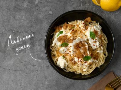 Makaronai su citrina ir straciatella pagrindine nuotrauka