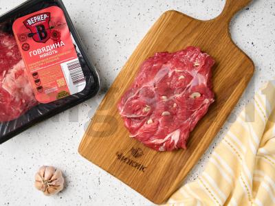 Švelni jautiena sumuštiniams Žingsnis 1