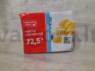 Saldžios bandelės iš sluoksniuoto tešlos su braškių uogiene Žingsnis 5