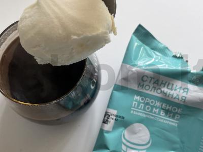 Kavos gėrimas „Vulkanas“ Žingsnis 6