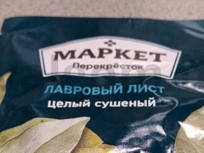 „Užsienio“ cukinijų ikra Žingsnis 12