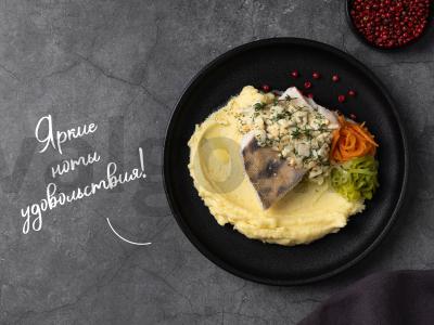 Ešerys su bulvių koše ir kiaušinių padažu pagrindine nuotrauka