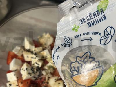 Daržovių salotas su riešutų ir sėklų mišiniu su feta Žingsnis 10