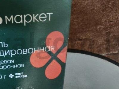 Lula kebabas su kalendra ir prieskoniais Žingsnis 1