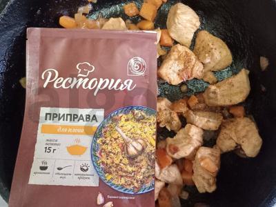 Kuskusas su kepta vištienos krūtinėle Žingsnis 5