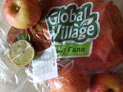 Obuoliai su laimo sultimis, kepti orkaitėje Žingsnis 1