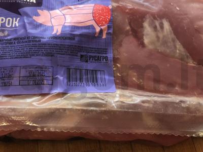 Mėsos padažas su daržovėmis Žingsnis 1