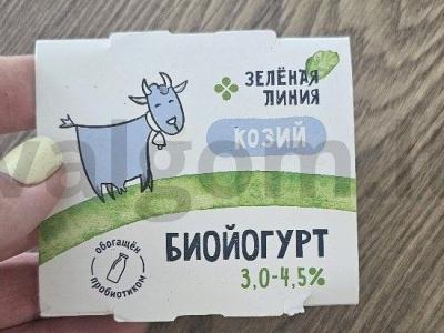 Namų sluoksniuota tešla su biogurtu ir gervuogėmis Žingsnis 2