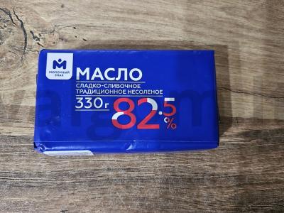 Kiaušinienė su sviestu, mėsa ir pomidorais Žingsnis 1