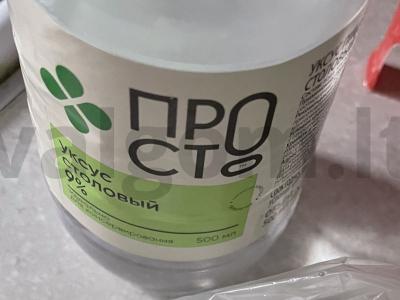 Greitai marinuoti agurkai prie bulvių Žingsnis 3