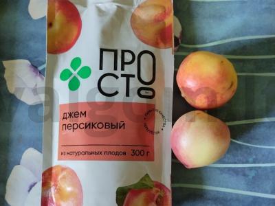 Morkų ir persikų pyragas su nektarinais Žingsnis 3