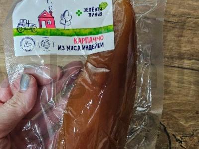 Skani tostai su kalakutienos karpaču Žingsnis 4