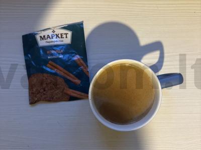 Kvapnus kava su pienu ir cinamonu Žingsnis 8