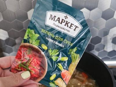 Kvapnūs šaltibarščiai su mėsos kaulu Žingsnis 5