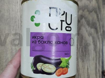 Švelnūs blynai iš cukinijų ir baklažanų ikros Žingsnis 3