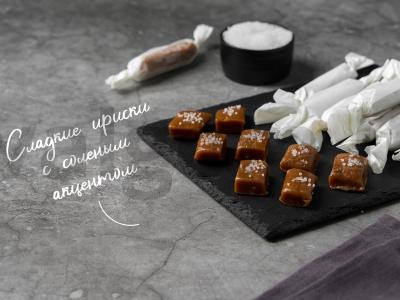 Namų karamelės su druska pagrindine nuotrauka