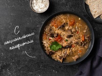 Harcho su jautiena ir ryžiais pagrindine nuotrauka