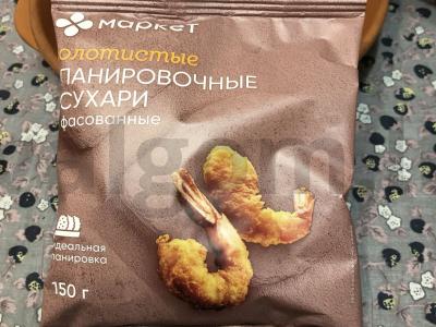 Kotletai su enoki grybais Žingsnis 6