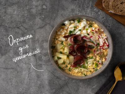 Šaltibarščiai su rūkytomis antis krūtinėlėmis pagrindine nuotrauka