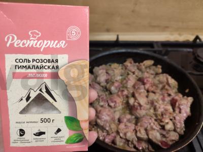 Vištienos kepenėlės grietinėje keptuvėje Žingsnis 3