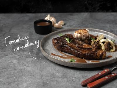 Atvirkštinio kepimo steikas pagrindine nuotrauka