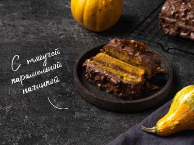 Moliūgų keksiukas su karamele pagrindine nuotrauka