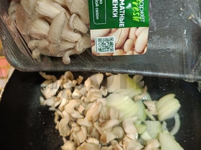 Grybų avižinė košė su troškintais pomidorais Žingsnis 3