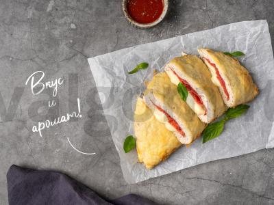 Vištienos kalcone pagrindine nuotrauka