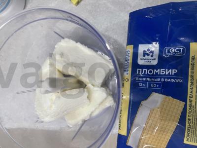 Pieno kokteilis su avietėmis ir bananų tyrė Žingsnis 1