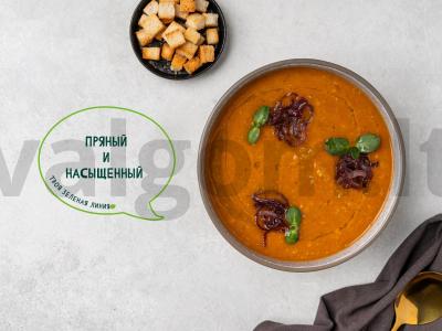 Persiškas lęšių sriuba pagrindine nuotrauka